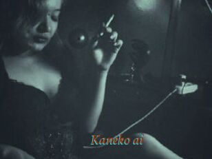 Kaneko_ai