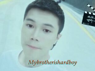 Mybrotherishardboy