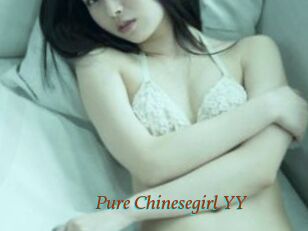 Pure_Chinesegirl_YY