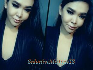 SeductiveMistressTS