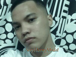 SexyHornyModel