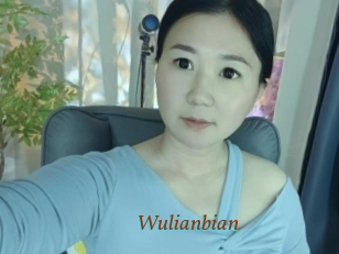 Wulianbian