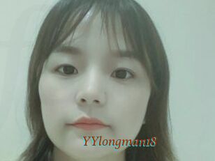 YYlongman18